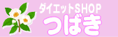 バナーにお使いください