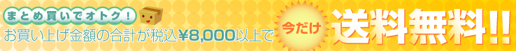 �������W�C�O�O�O�~�ȏエ�����グ�̕��ɂ͑����������ł�