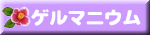 �Q���}�j�E���O�b�Y