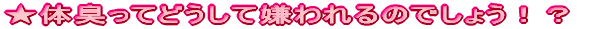 �̏L���Ăǂ����Č�����̂ł��傤�I�H